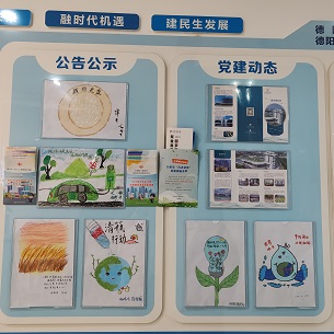 微信圖片_20250417091207.jpg