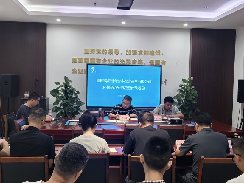 微信圖片_2025-07-24_154341_890.jpg